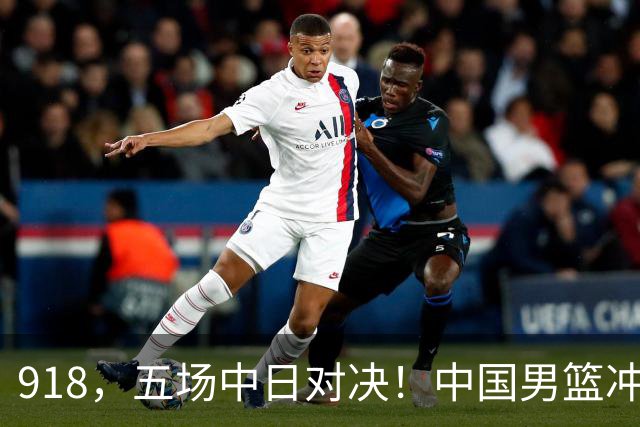 918，五场中日对决！中国男篮冲亚运会决赛，国乒战日本世界冠军